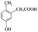 Chemistry-Aldehydes Ketones and Carboxylic Acids-547.png